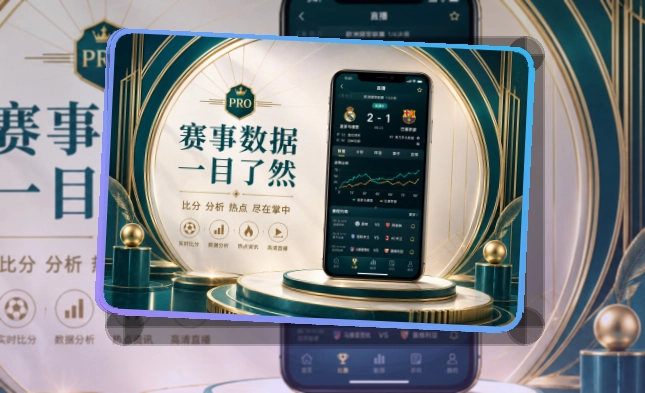 安博体育APP下载页面展示