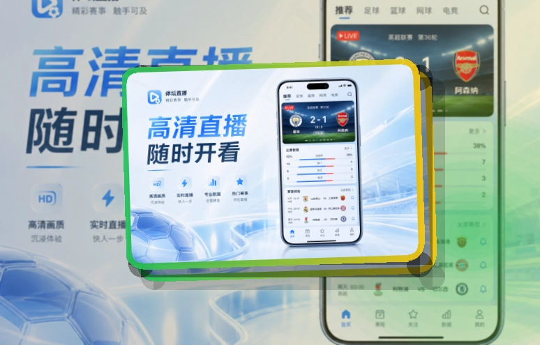 安博体育APP访问展示图